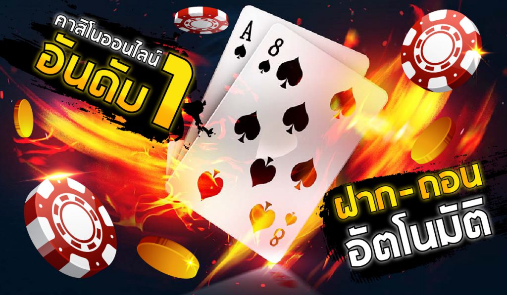 Thailand casino online