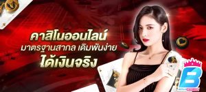 เว็บ168คาสิโน-"game casino 168"