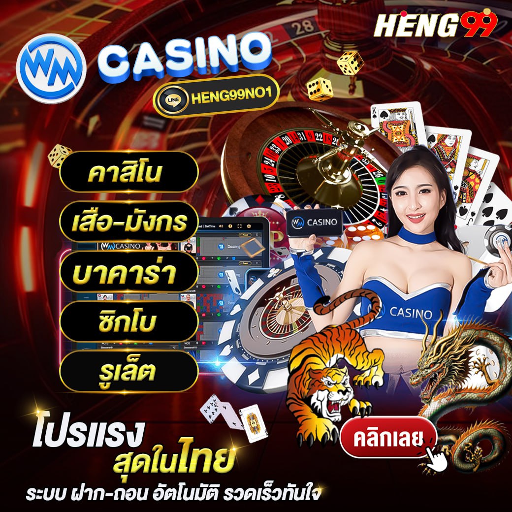 ค่ายคาสิโนสดครบวงจร -"Comprehensive live casino camp"