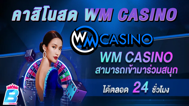 WM casino review