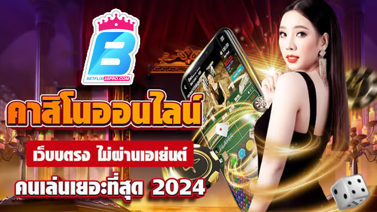 แอพเล่นเกมได้เงินจริง-"App to play games and earn real money"