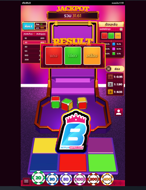 เกมcolor box -"color box game"