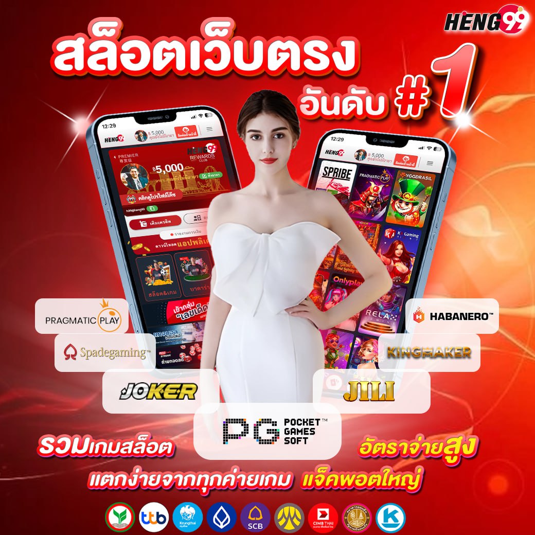 สล็อตเว็บตรง-"Direct web slots"