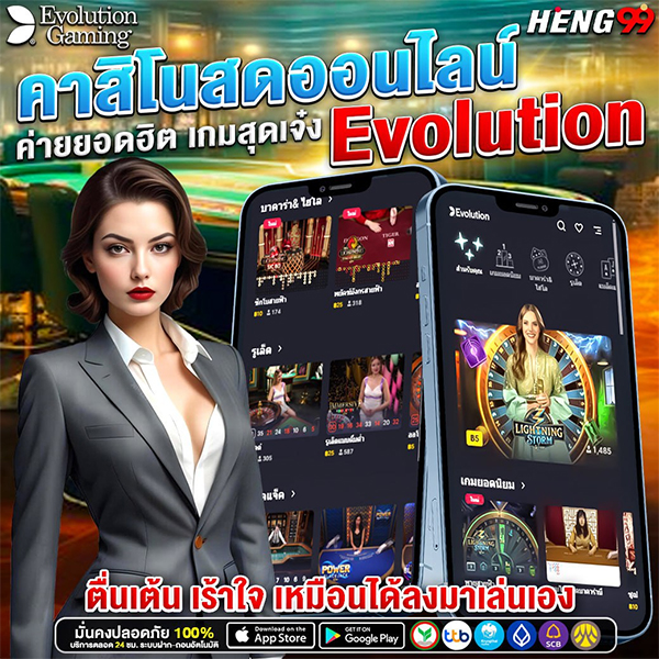 คาสิโนออนไลน์-"Online Casino"